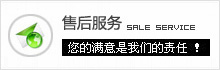 聯(lián)系云浮市南粵招標代理有限公司